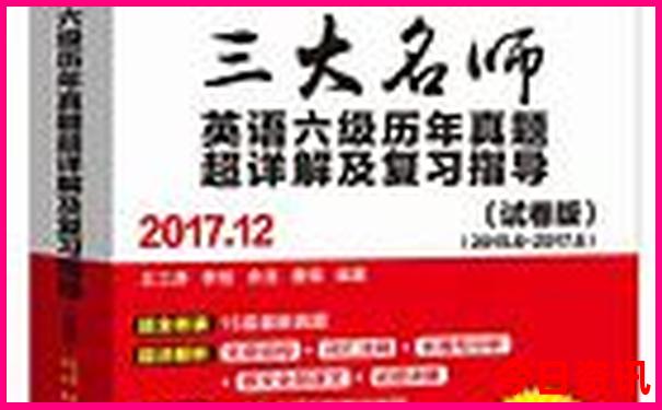 东北内蒙旅游攻略