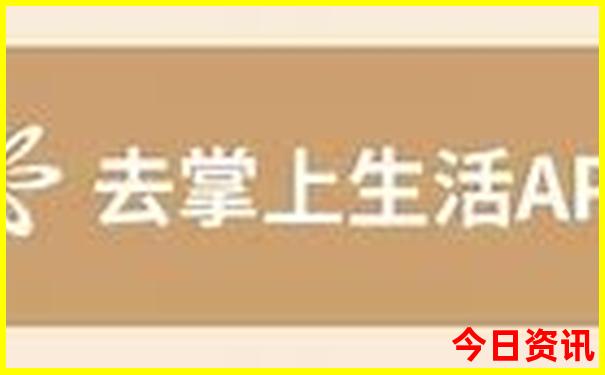 中国旅行必去景点