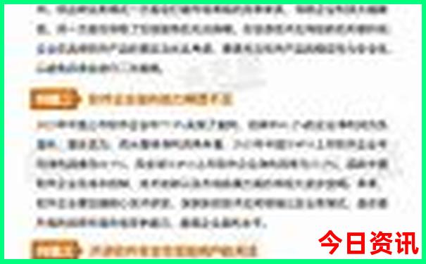 英国十大著名景点图片