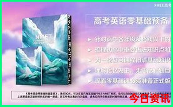 容桂前十名小学排名